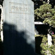 東京ガスの長い歴史が感じられる石碑があります。