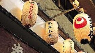 ドーンと大太鼓で出迎え