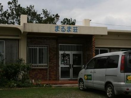 まるま荘の宿泊予約なら フォートラベル の格安料金比較 西表島 まるま荘の宿泊予約なら フォートラベル の格安料金比較 西表島