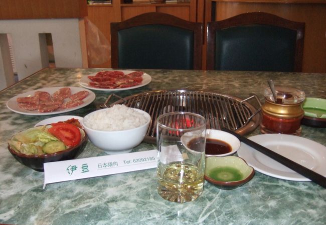 伊豆日式炭火焼肉