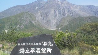 桜島の最高地点