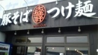 さかなだけじゃない