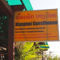 2分ほどでＧＨがあります。