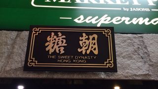 あれ？前回次はないって口コミしたはずなのにｗ