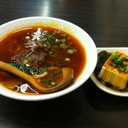 牛肉麺に初挑戦