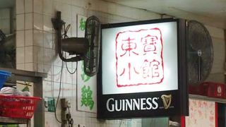 市場の上階の海鮮食堂