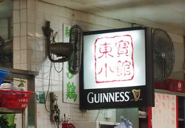 市場の上階の海鮮食堂