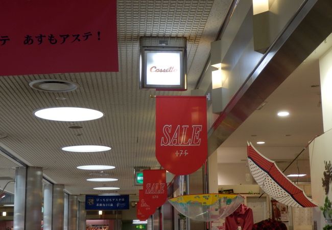 カッセット (川西店)