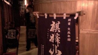 新潟を手っ取り早く満喫