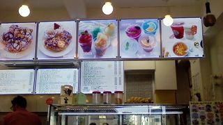 店名がスノーカップに変わりましたよね？