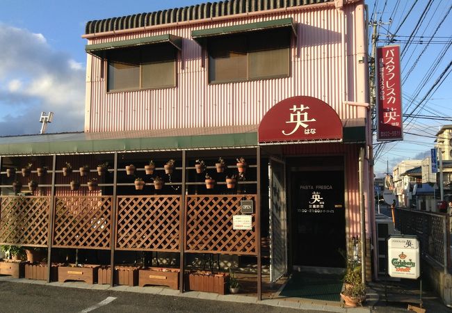 パスタフレスカ英（はな）  藤崎