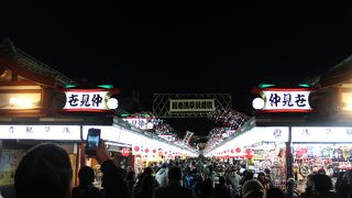 雷門をくぐった先にあります