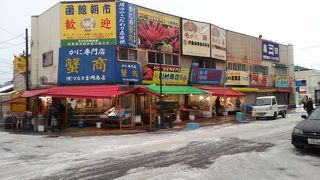 元旦は、閑散としていました。