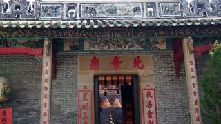 コンクリート造りのマカオチックな北帝廟