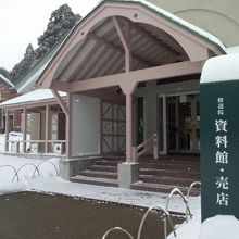 売店