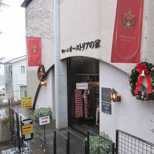 可愛い感じの建物です