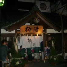 こじんまりとした作りです。