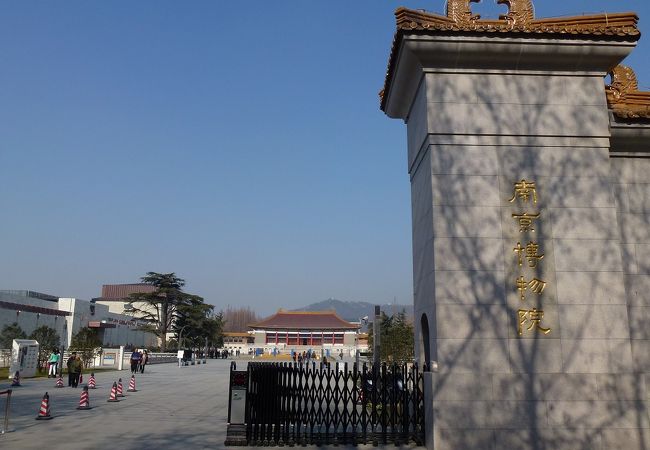 南京博物院 クチコミ・アクセス・営業時間｜南京【フォートラベル】