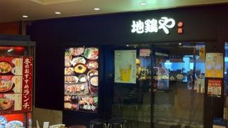 とり料理を堪能できます