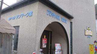 神戸北野でデンマークの文化を紹介