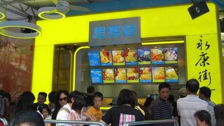 日本とは違うかき氷