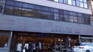 魅力的な和菓子がその場でいただけます！