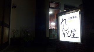 シカ肉で焼き肉！