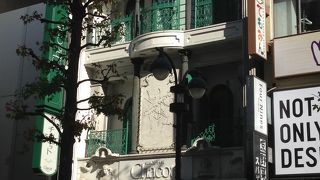 バレー・ダンス用品で有名