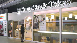 ホームでスープが飲めます