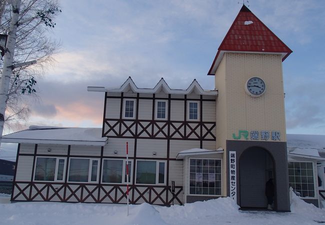 端野駅