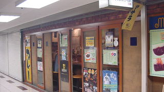 カウンターでおいしいカレーを