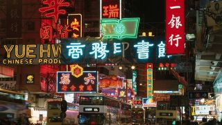 香港の夜の街並み