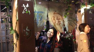 ジブリ映画考案の御茶屋さん