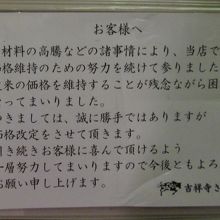 ミートショップ サトウ