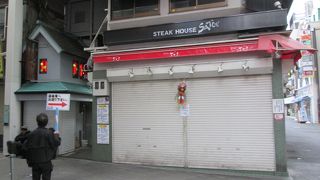 ミートショップ サトウ