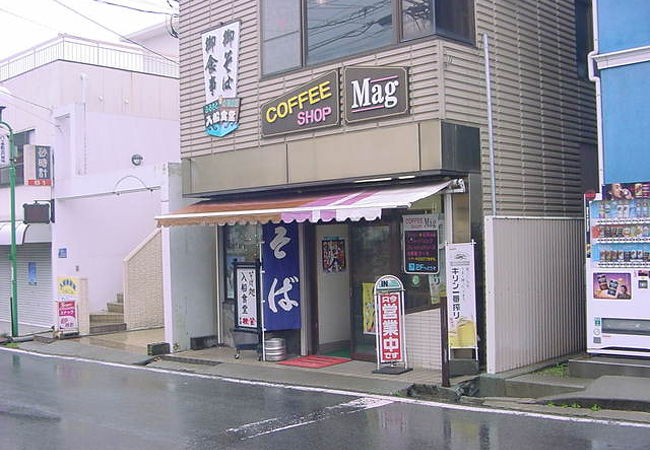 駅前食堂の雰囲気があります