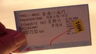 香港 マカオ移動