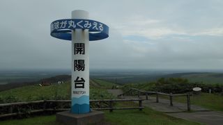 中標津町にある