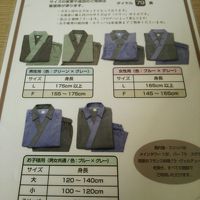 室内着　甚平のような形です。（下はズボン）