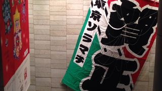 スカイツリー観光の後で散策するのにもってこい♪