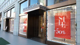 六本木通りに面しています