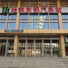 メトロの東部バスターミナル駅