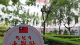 台湾のことがよくわかります。平日午前中にぜひ！