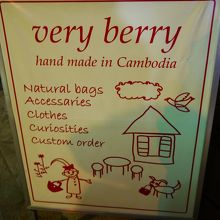 この看板が目印です。