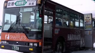 函館空港～函館駅間400円の、一般路線タイプの空港バス