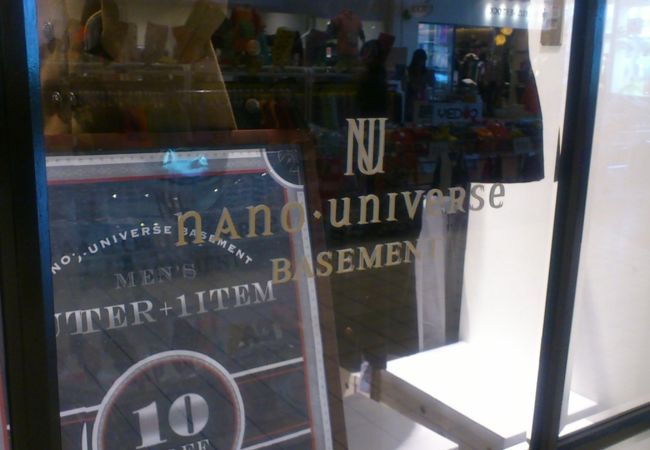 ナノユニバース ベースメント 幕張店 クチコミ アクセス 営業時間 幕張 フォートラベル