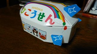 飛行船型のパッケージが楽しい