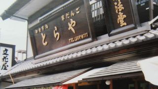 『男はつらいよ』で有名な団子屋さん