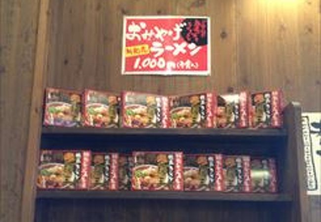 徳島ラーメン 麺王 神戸大津和店 クチコミ アクセス 営業時間 垂水 神戸西 フォートラベル