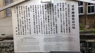 立誠小学校跡にあります!!